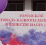 фото: стоп-кадр видео с ТГ-канала администрации Грозного - НИА-Кавказ - Чечня