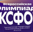 Картинка - Министерство по делам молодежи