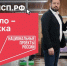 «Наше дело – поддержка вашего»: как нацпроект «Эффективная и конкурентная экономика» помогает бизнесу - ИА Грозный-информ