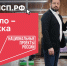 Картинка - Министерство по делам молодежи