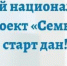 Социальная служба Ачхой-Мартановского района: сердце заботы в национальном проекте «Семья» - Министерство труда, занятости и соцразвития