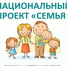 От мечты к швейной мастерской: Шамсият Султанова и национальный проект «Семья» - Министерство труда, занятости и соцразвития