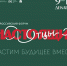 Картинка - Министерство по делам молодежи