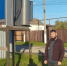 img - ЛДПР