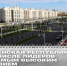 Чеченская Республика в тройке лидеров страны! - Минэкономразвития