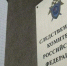 Более 7 000 мирных жителей погибли в результате агрессии Киева с 2014 года - ИА Грозный-информ