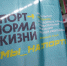 В Дворце волейбола имени Увайса Ахтаева состоялось торжественное открытие финального этапа III Региональной универсиады #МЫ_НАСПОРТЕ - ЧГПУ