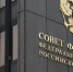 Совфед одобрил повышение МРОТ до 27 093 рублей с 2026 года - ИА Грозный-информ