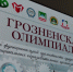 10186 - Департамент образования