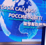 Фото: пресс-служба ВТБ - НИА-Кавказ - Чечня