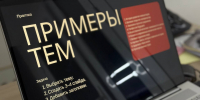 В Центре развития педагогических компетенций ЧГПУ прошли занятия для студентов Курчалоевского государственного колледжа - ЧГПУ