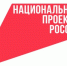 Более 1 миллиона школьников уже приняли участие во Всероссийской онлайн-олимпиаде «Безопасный интернет» - Минавтодор