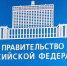фото с сайта регионального Правительства - НИА-Кавказ - Чечня