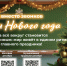 Произведения Чайковского, Вивальди и Римского-Корсакова прозвучат вместо школьных звонков в декабре - Министерство образования и науки