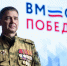 Около тысячи ветеранов и членов их семей станут участниками форума «Вместе победим» в Москве - ИА Грозный-информ