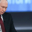 Прямая линия с Путиным пройдет 19 декабря - ИА Грозный-информ