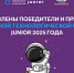 фото с сайта Минобразования ЧР - НИА-Кавказ - Чечня