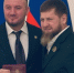 Уважаемый Иса Абубакарович! - Минавтодор