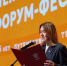 Представители ведущего вуза ЧР приняли участие в Международном форуме - Минэкономразвития