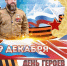 101203 - Департамент образования
