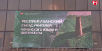 101202 - Департамент образования