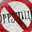 9 декабря –  Международный день борьбы с коррупцией - УФССП