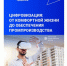 Картинка - Министерство по делам молодежи