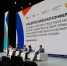 Чеченская Республика признана лидером в сфере финансового просвещения на Всероссийской конференции - ИА Грозный-информ