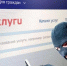 Мошенники придумали новую схему обмана с гонконгским гриппом - ИА Грозный-информ