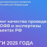 фото с ТГ-канала Правительства региона. - НИА-Кавказ - Чечня