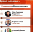 101213 - Департамент образования