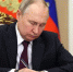 Путин объявил 2026 год Годом единства народов России - ИА Грозный-информ