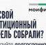 Уровень подготовки школьников по естественно-научным дисциплинам обсудили на сессии V Конгресса молодых ученых - Минавтодор