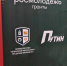 Картинка - Министерство по делам молодежи