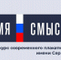 plakat konkurs - Департамент образования