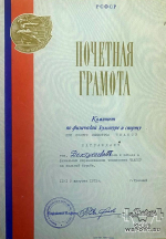 dohtukaev_12