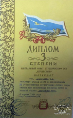dohtukaev_11