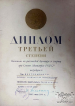dohtukaev_10