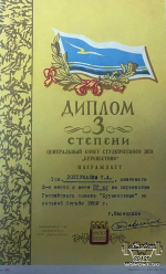 dohtukaev_09