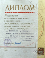 dohtukaev_07
