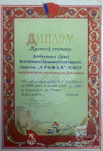 dohtukaev_06