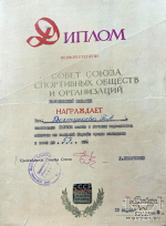 dohtukaev_05