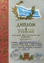 dohtukaev_02