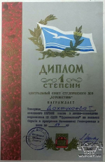 dohtukaev_01