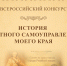 Картинка - Министерство по делам молодежи