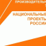 20,7% к 2030 году: федпроект «Производительность труда» обеспечит пятую часть цели по росту производительности - ИА Грозный-информ