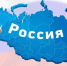 В 2025 году посещаемость портала Путешествуем.рф увеличилась на 40% - ИА Грозный-информ