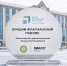 фото с ТГ-канала Минздрава ЧР - НИА-Кавказ - Чечня