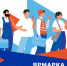 Всероссийская ярмарка трудоустройства «Работа России. Время возможностей» в четвертый раз пройдет 17 апреля 2026 года в Чеченской Республике - Министерство труда, занятости и соцразвития
