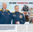Очередной выпуск газеты «Следственный комитет России» размещен на официальном сайте ведомства - Следственный комитет